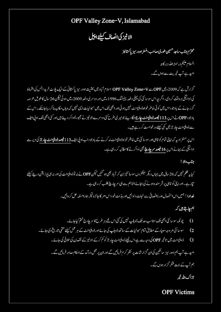 SheikhOfLondon's tweet photo. Photo from Irfan Sheikh https://t.co/ZuQ5oS5svL