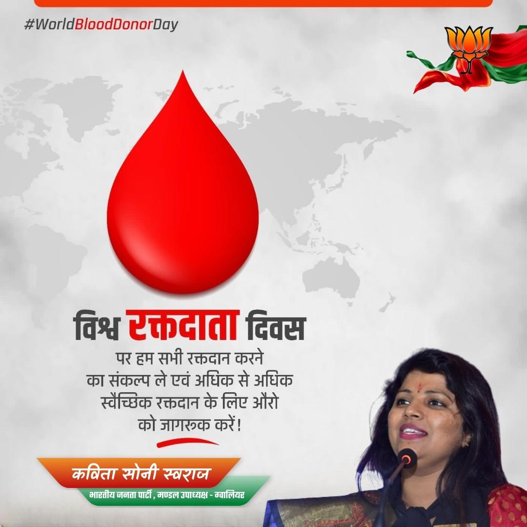 Lok Samarpan Raktadan Kendra - 📢 Blood Donation ➡️ લોક સમર્પણ રક્તદાન  કેન્દ્ર રીસર્ચ સેન્ટર-સુરત. ➡️ Every Donor is a Hero. ☎️ 0261-2541414  /2547575 /2553020 📧 Isbloodbank@gmail.com 🌐 https://www ...