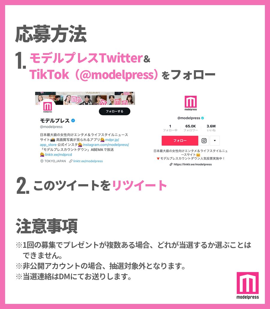 フォロー＆リツイート✨】 #久間田琳加 さん直筆サイン入りチェキを2名