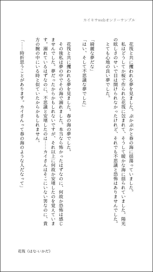 真田 tweet media