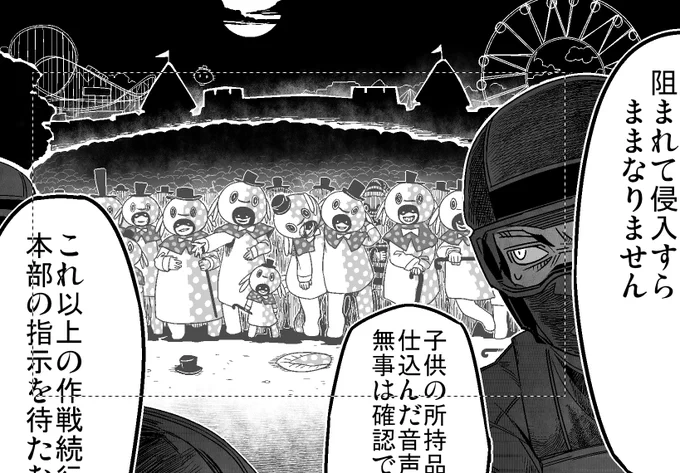 SCP1357のわかるはずがないお遊びシリーズ
ここにウォー○ーがいる 