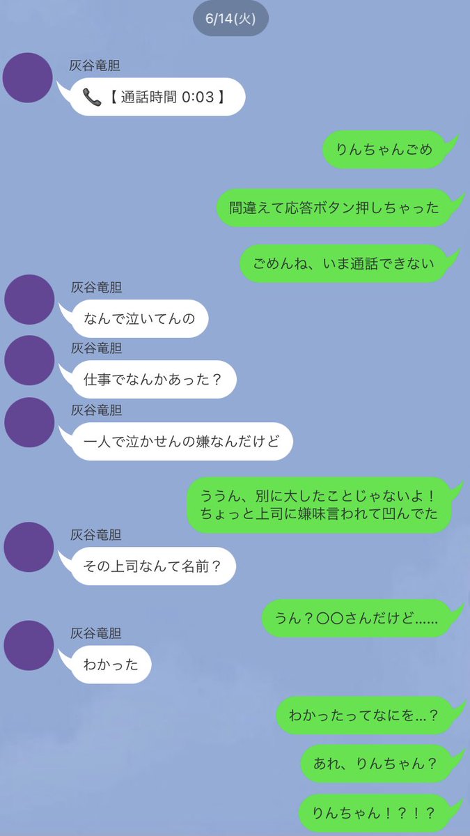 7SEOi's tweet photo. 【再i掲】仕!事で上!司に嫌!味言われて凹!んでる💠ちゃんとhitn兄!弟（bntn）

ran |:| rind 

⚠︎それぞれ前!日→翌!日の朝の順!番になってます💁‍♀️✨みなさんいつもお仕!事!お疲!れさまです🥲💦

#tkrvプラス https://t.co/sAVWrOJPhM
