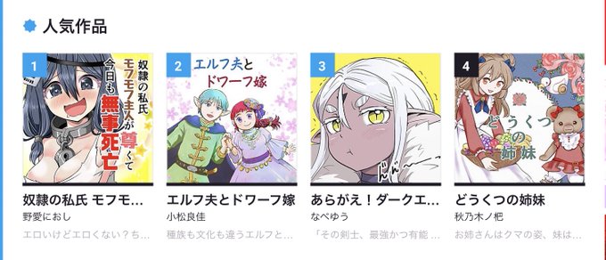 ドワーフのtwitterイラスト検索結果