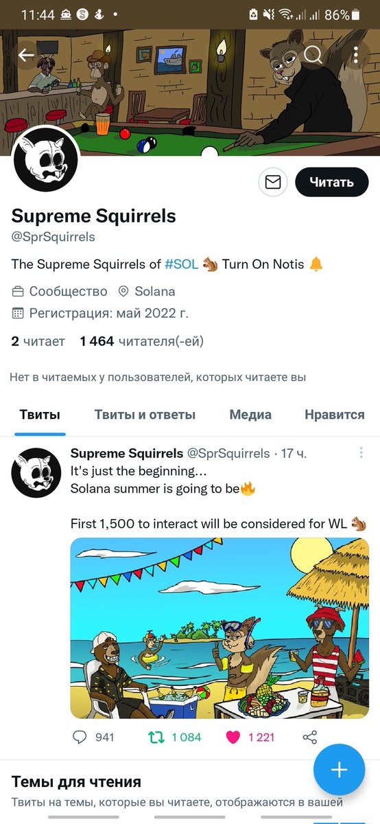 ALBinNFT's tweet photo. @SprSquirrels https://t.co/P3TuNOlyUW