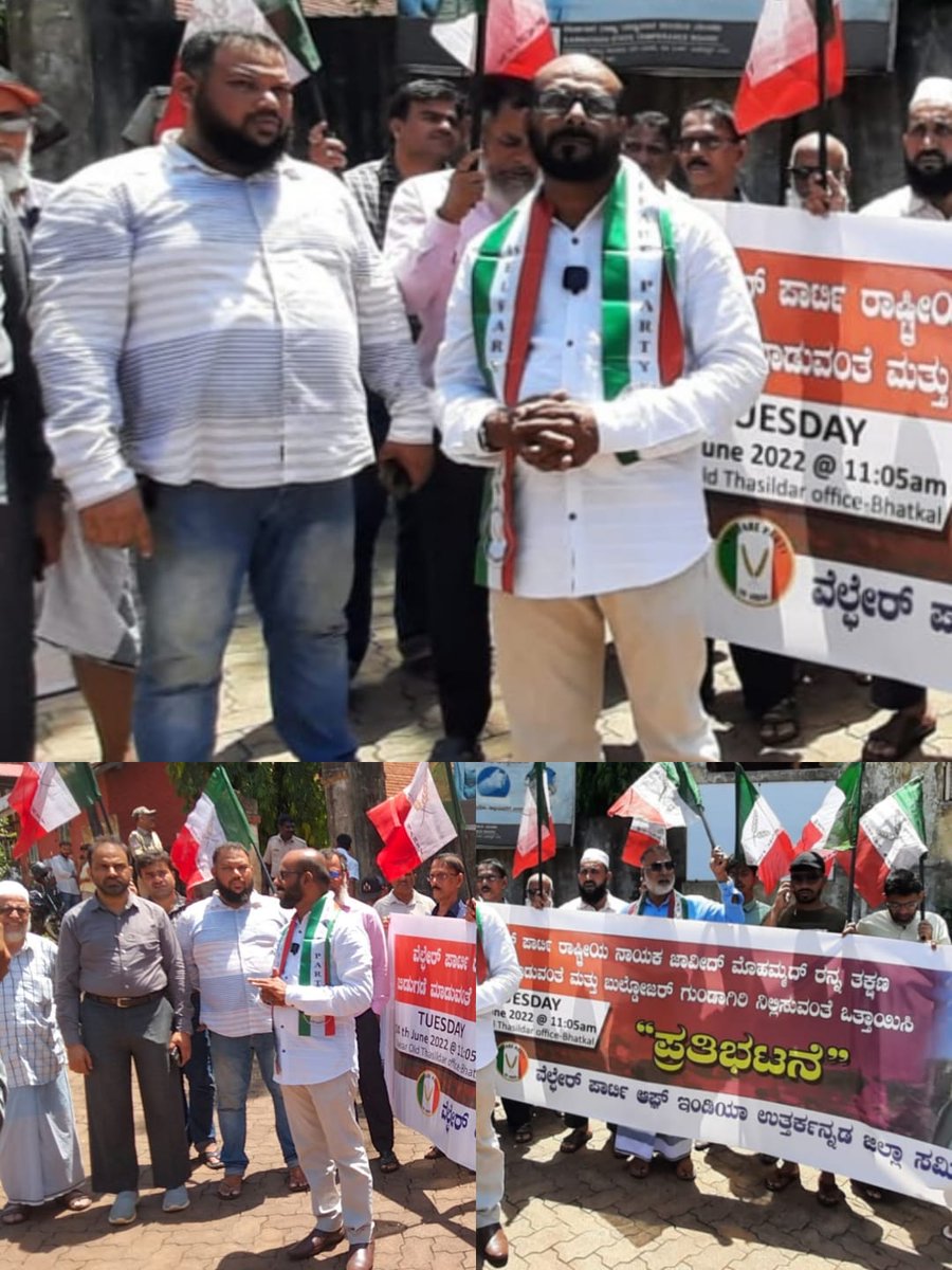 welfarepartyka's tweet photo. Today a protest was organised by WPI karwar dist demanding release of Javeed Mohammed and other innocent youths and to stop bulldozer goondaism, State President addressed.@kar_President @WelfarePartyIN #ReleaseJavedMuhammad #StandWithAfreenFathima https://t.co/3fTzhZg9se