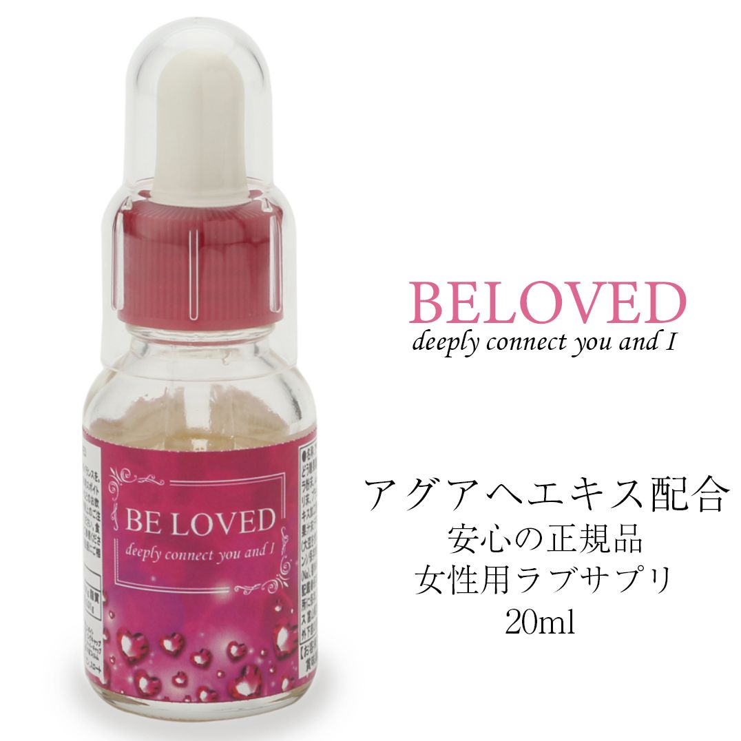 droppass1122's tweet photo. #デート経験なし ラブサプリ BELOVED ビラブド 液体 20ml 女性用 アグアヘエキス トンカットアリ ムイラプアマ ガラナ 馬プラセンタ ザクロ果汁 無味無臭 スポイトタイプ ※媚薬でなく健康補助食品 だから安心 [楽天] https://t.co/QnbCtSoTaS #rakuafl https://t.co/eBVIQvefbj