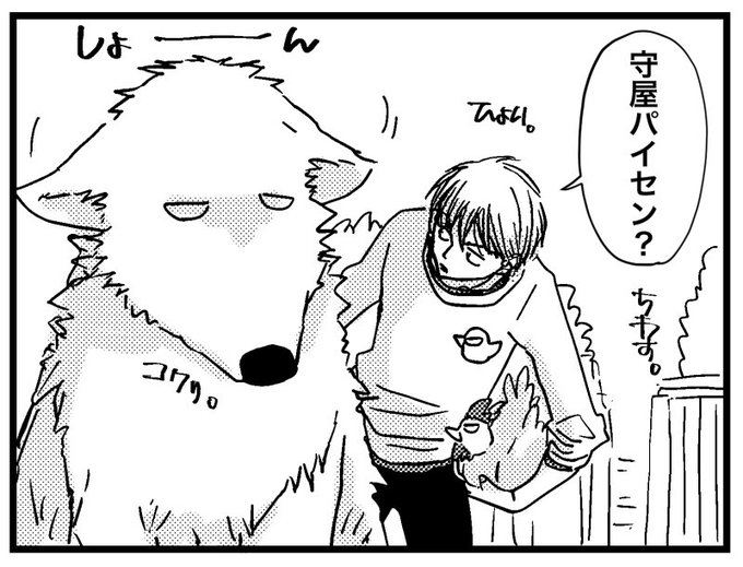 滅法矢鱈と弱気にキス　俺は頼り方がわかりません　私とあなたの馴染みの関係 腰乃 滅法矢鱈と弱気にキス① (マーブルコミックス) | 腰乃 |本