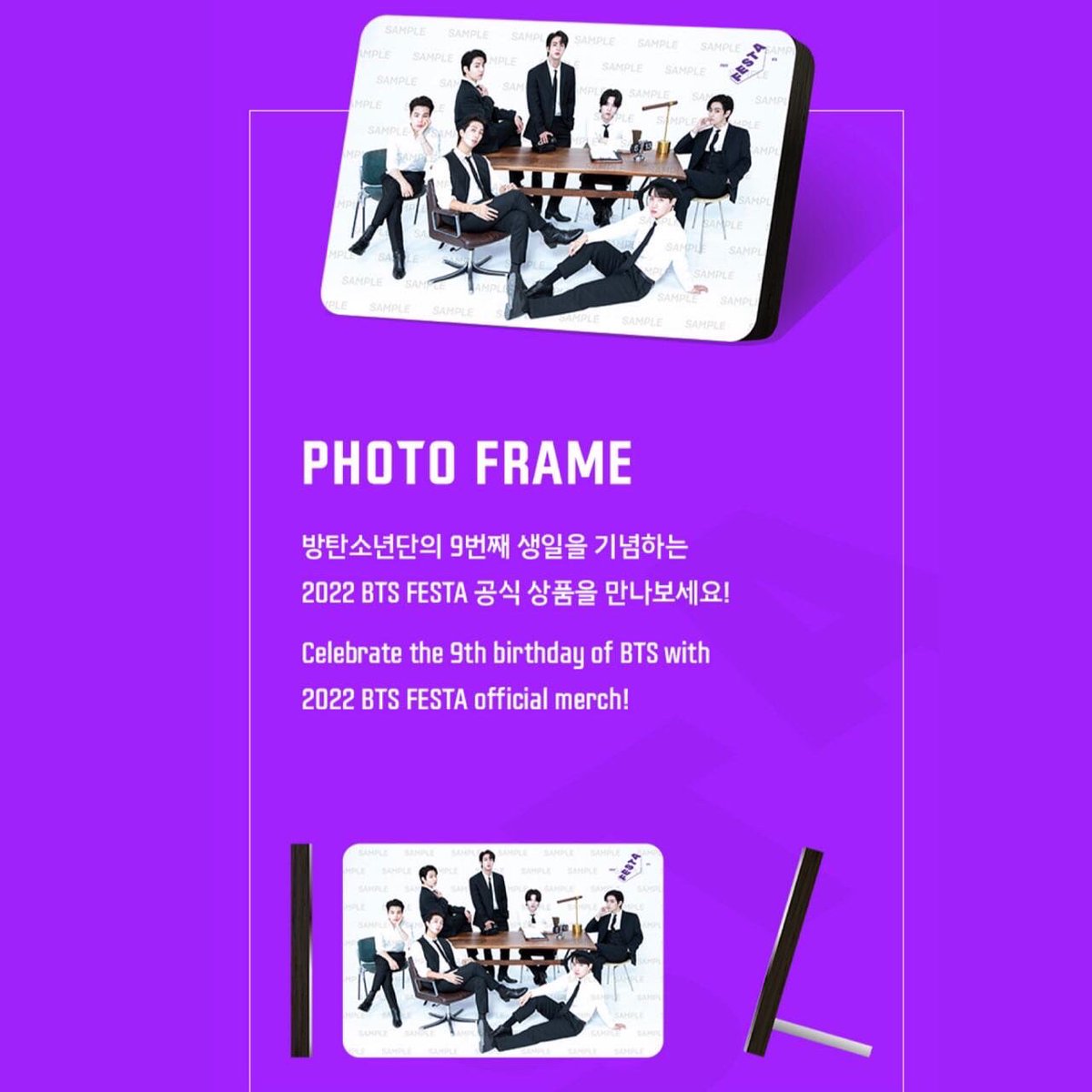 orangeislandph's tweet photo. WTS LFB / PH GO / HELP RT

BTS 9th Anniversary Photo Frame 

🏷 P2,040 + LSF

📦 NORMAL ETA 

🗓 DOP: 50% DP, balance in 4 weeks 
🗓 DOO: until sold out

order form: https://t.co/wBjz5uZw5i

#OIPH_GO https://t.co/r8McAoXMZD