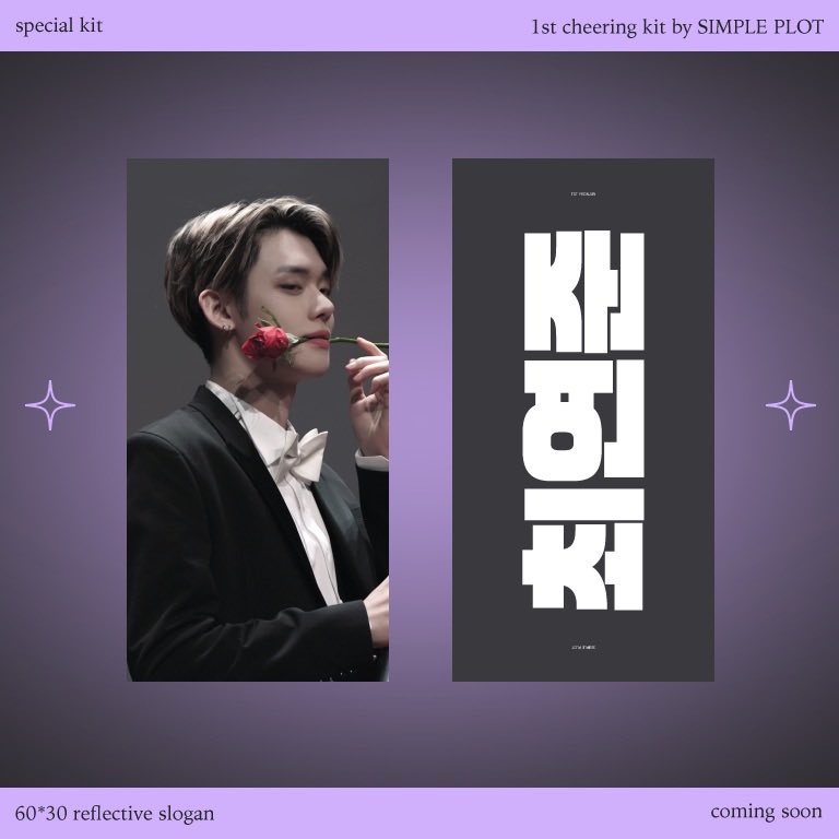 simple_plot's tweet photo. 🫧

𝑐ℎ𝑒𝑒𝑟𝑖𝑛𝑔 𝑘𝑖𝑡 𝑏𝑦 𝑠𝑖𝑚𝑝𝑙𝑒 𝑝𝑙𝑜𝑡

🛒 ~ 6/22

https://t.co/ijesllbF2H

RT 추첨 3분께 슬로건을 드립니다 https://t.co/qWrjExhYy7