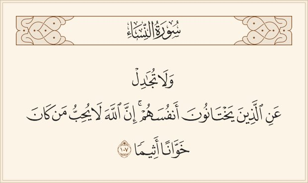 #هداية_آية
#أحكام_القرآن
                   اللَّهُمَّ بِكَ أصبَحْنا 
قال ﷲ ﷻ :