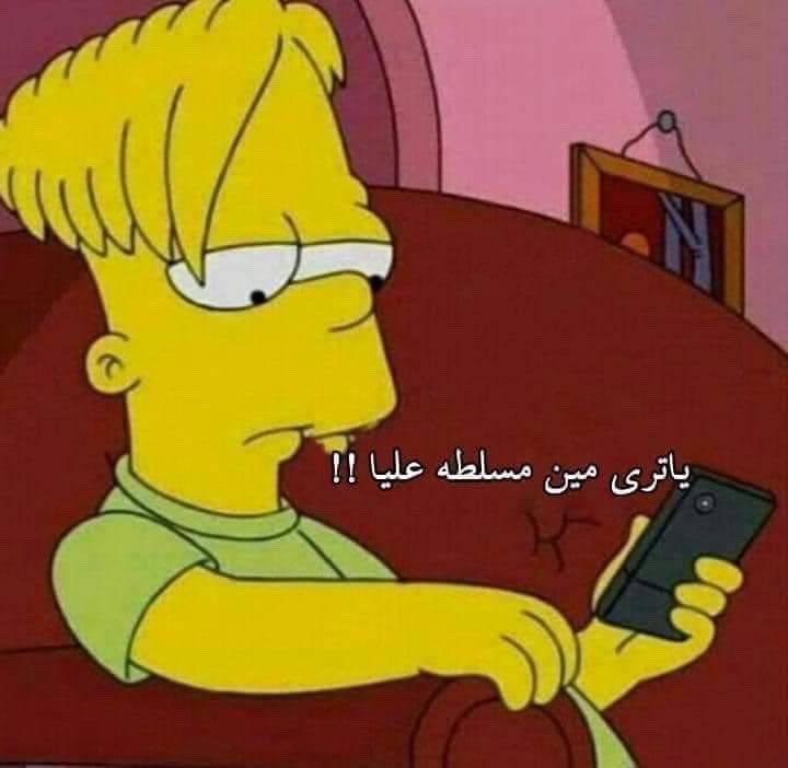 Toonzatt's tweet image. لما حد يتعامل معايا حلو الفترة دي :