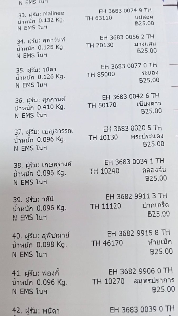 ฟอร์มคืนเงินที่ปักหมุดค่ะ tweet media