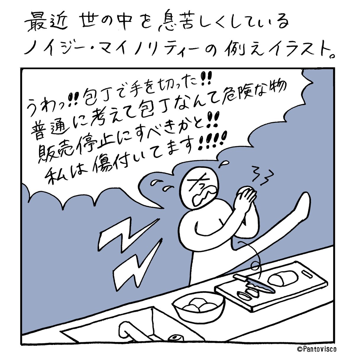 これ、ほんと分かる。 