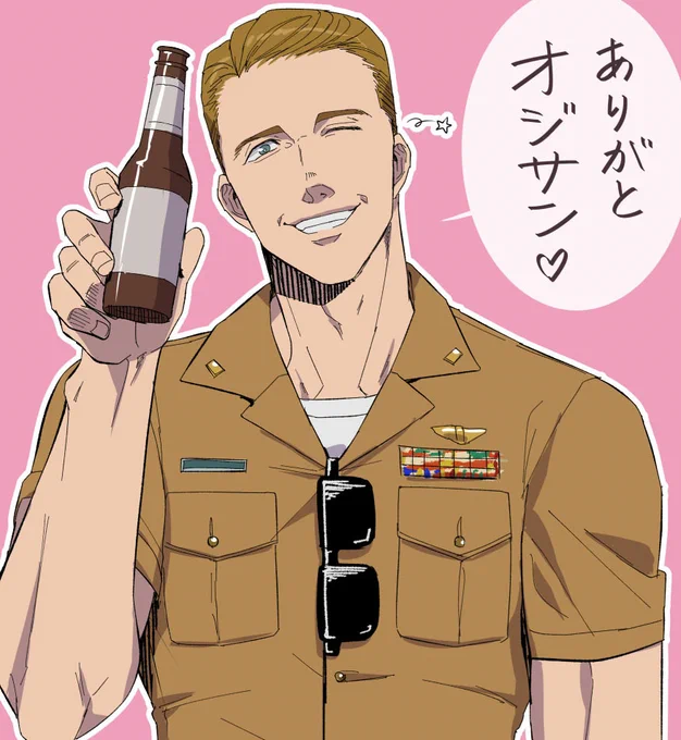 ハングマンにビールを奢ってあげたおじさんの夢絵 