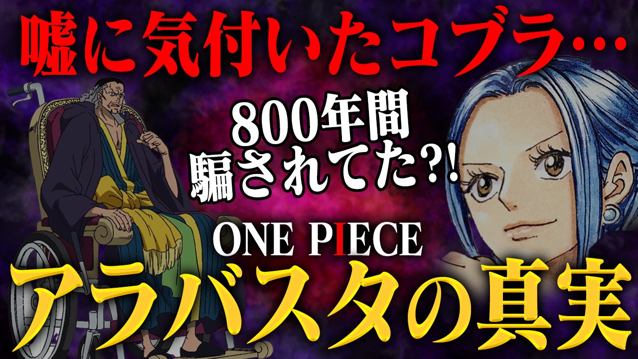 ネフェルタリ家 Twitter Search Twitter