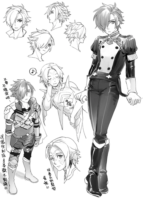 Shez he's cute....#FE3Hopes 