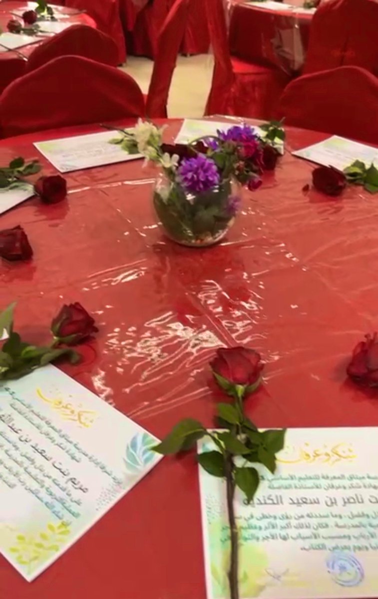 سلامٌ على الطيّبين،الذين لا تجدهم إلّا في مواطِن الخير،الذين يحملون في أعماقهم قِيَمًا عزيزة وشِيَمًا كريمة،الكبيرون بأفعالهم وأقوالهم ومواقفهم✨جانب من تكريم مديرة المدرسة للهيئة الإدارية والتدريسية بمناسبة قُرب إنتهاء العام الدراسي🕊

#فعاليات_تعليمية_شمال_الباطنة
#مدارسنا_آمنة