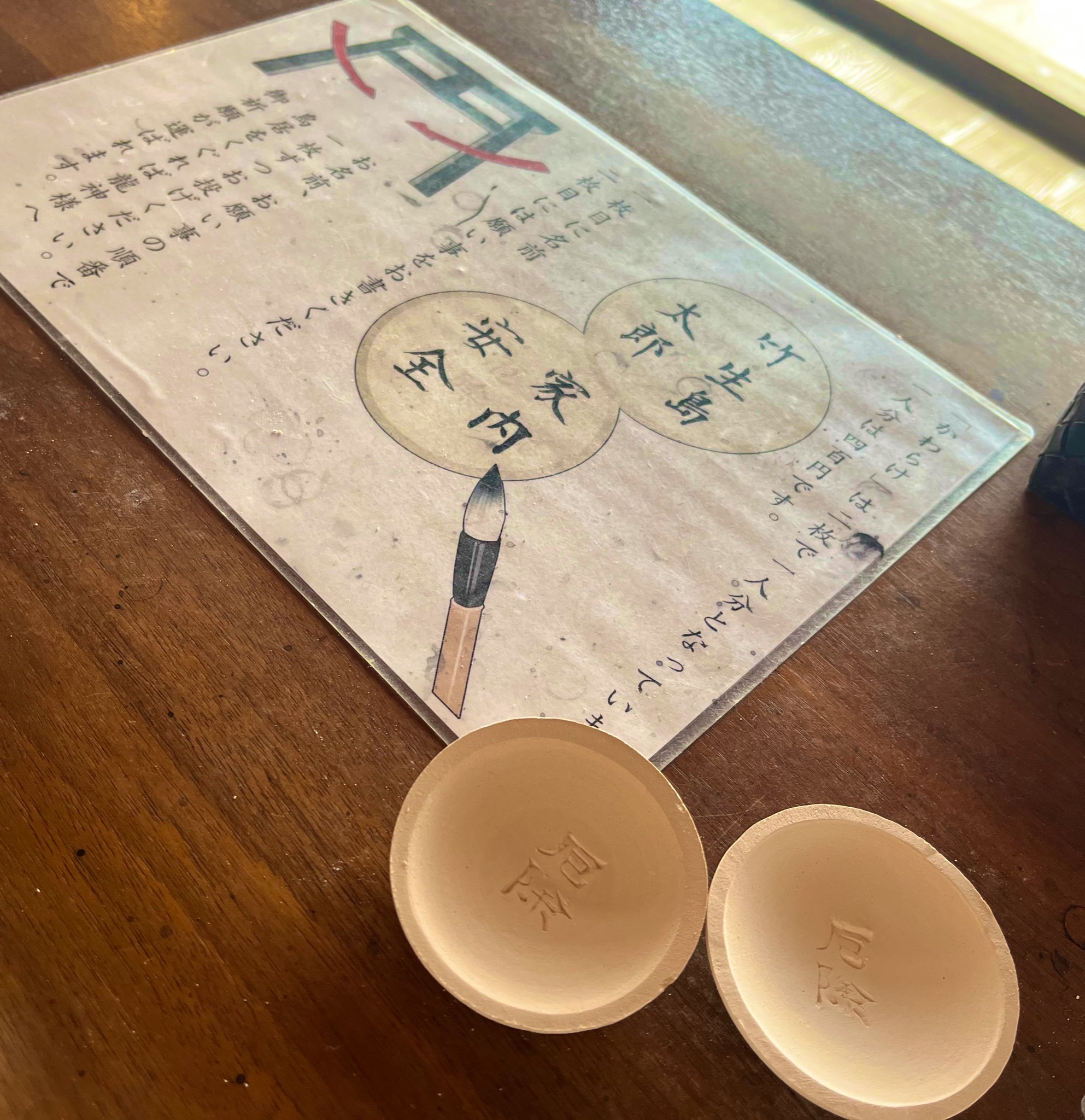 瓦投げ Twitter Search Twitter