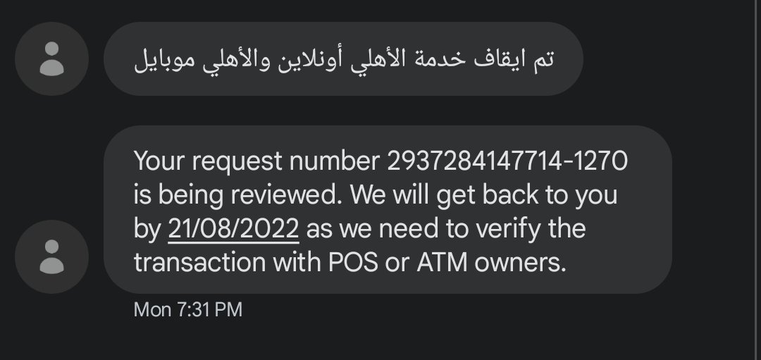 pakipacs's tweet photo. @snbalahli @SNBCares I need the money stolen from me thru your not so secure banking. I have a family to feed and bills to pay. Please respond here!
#alahli #onlinefraud #scammers https://t.co/WV29NbFh1z