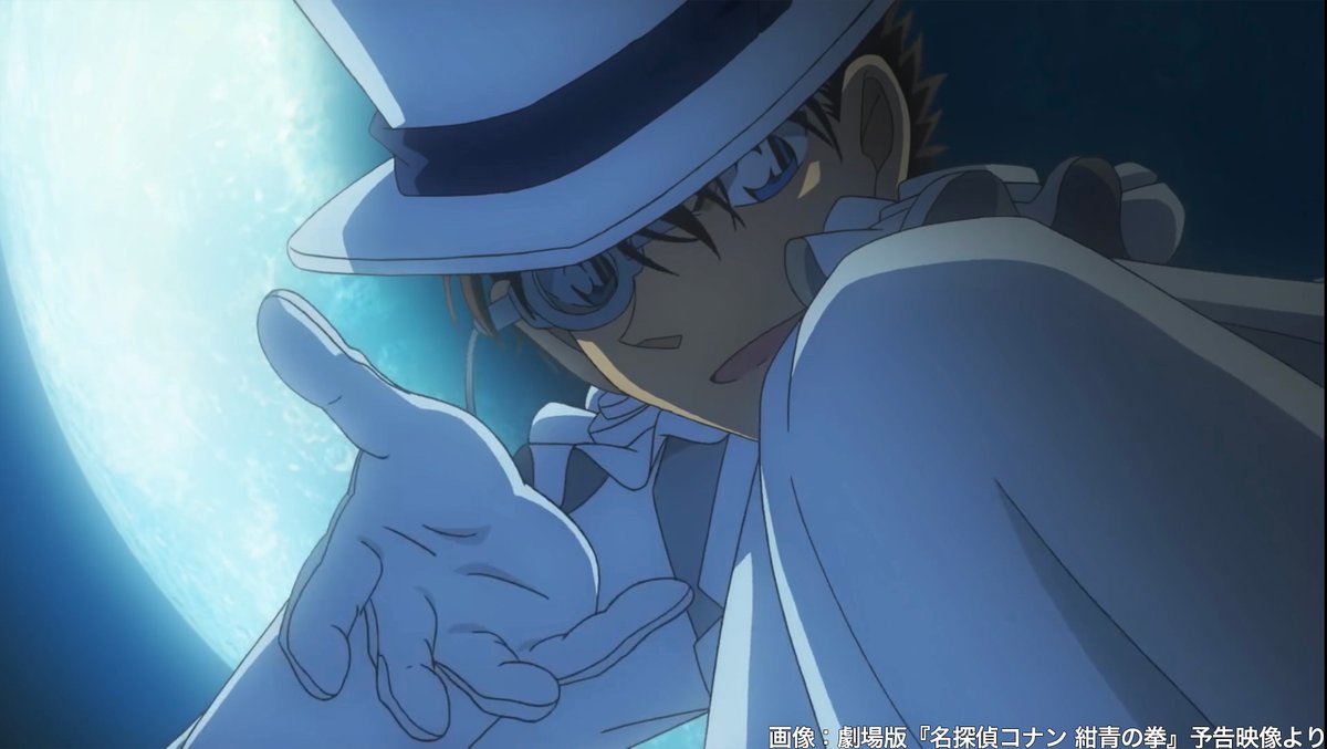 【祝】6月21日は「怪盗キッドの誕生日」

『まじっく快斗』の主人公で、正体は17歳の高校生・黒羽快斗。変装が得意で、IQもなんと400。『名探偵コナン』では、コナンのライバルとして何度も登場しているが、当初はゲスト出演だけの予定だった。また、本日は同作の作者・青山剛昌氏の誕生日でもある。