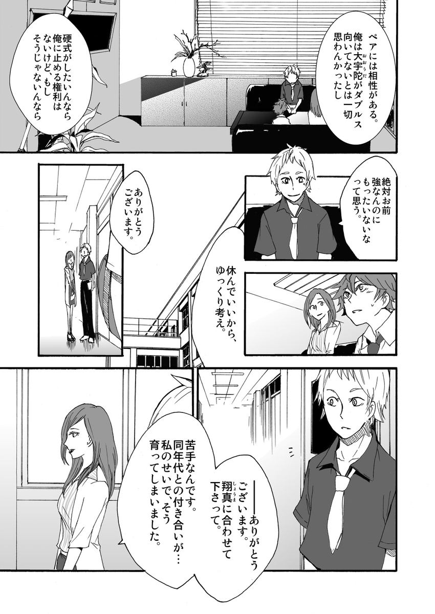 (4/5) 