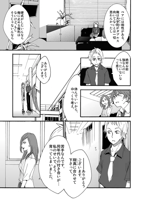 (4/5) 