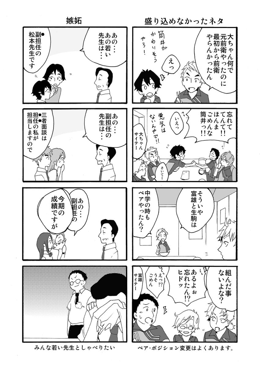 (5/5)
※Twitter 一括アップくんより送信
https://t.co/pr4aFyEC0b 