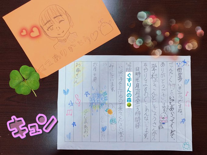 Twitterのコスプレ画像29