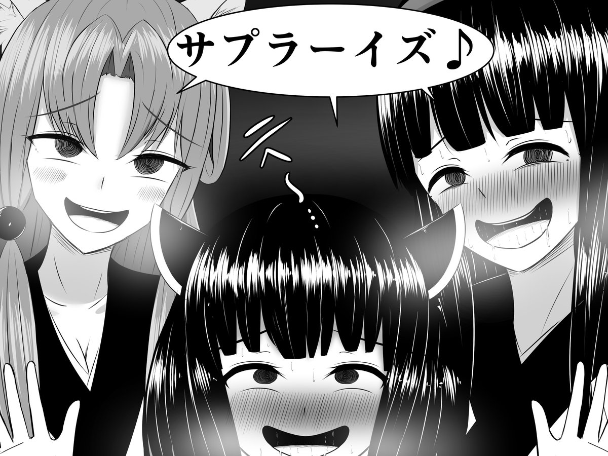 販売中!)『イビられ続けたきりたんの立場が逆転したので、ムカつく先輩を死ぬほどイビリ倒して復讐する話』
最低最悪の上下関係がはびこるボイロ社会で、立場が逆転したきりたんが、姉二人とともに今まで自分をイビリ続けてきたゆかマキをドチャクソイビリ返す話
https://t.co/4LWzPDCFxm