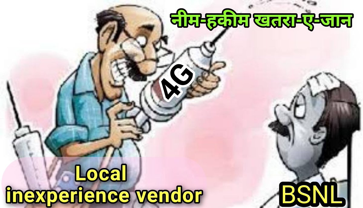 Naman_BKN's tweet photo. #BSNL_PayRevision
BSNL को lab बनाने वाली सरकार Dot और मैनेजमेंट ही BSNL के लाभ हानि के लिए है जिम्मेदार
PRC हमारा हक है
#PRC_BSNLs_Right
#correct_2ndPRC_drawbacks
#Remove_affordability_clause
@PMOIndia
@DoT_India
@CMDBSNL
@devusinh
@AshwiniVaishnaw
@NITIAayog https://t.co/iuQYFlboHx