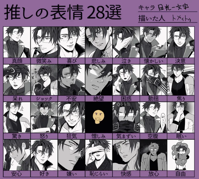 #みんなの日光一文字が見たい
日光浴してって〜〜 