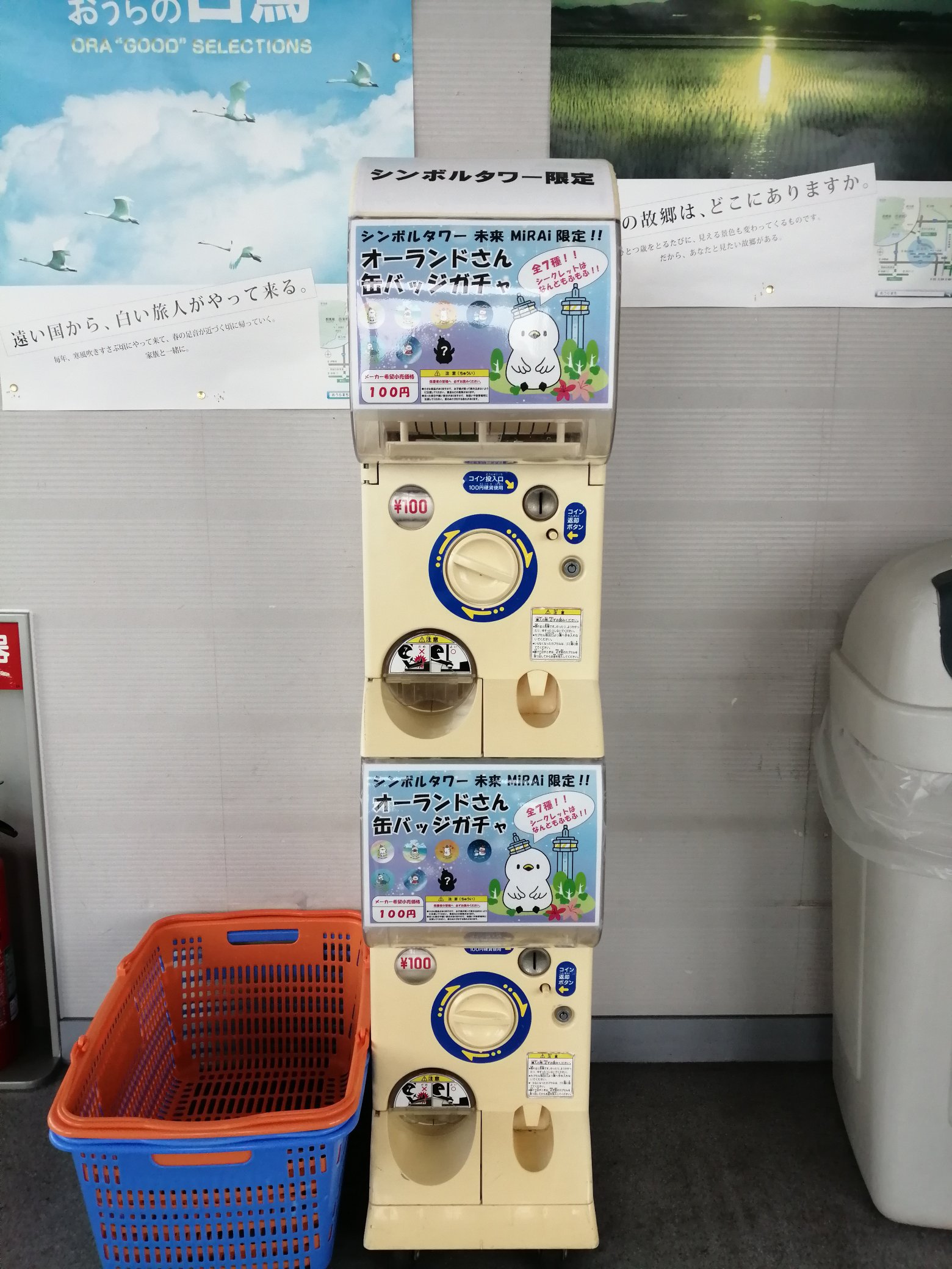 応援グッズ mnml 楽天市場】すぐに使える！[ 826000 + 9957 フルセット DOGMAN WZ