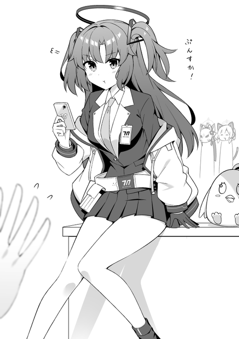 ユウカ…🙇
#ブルアカ 