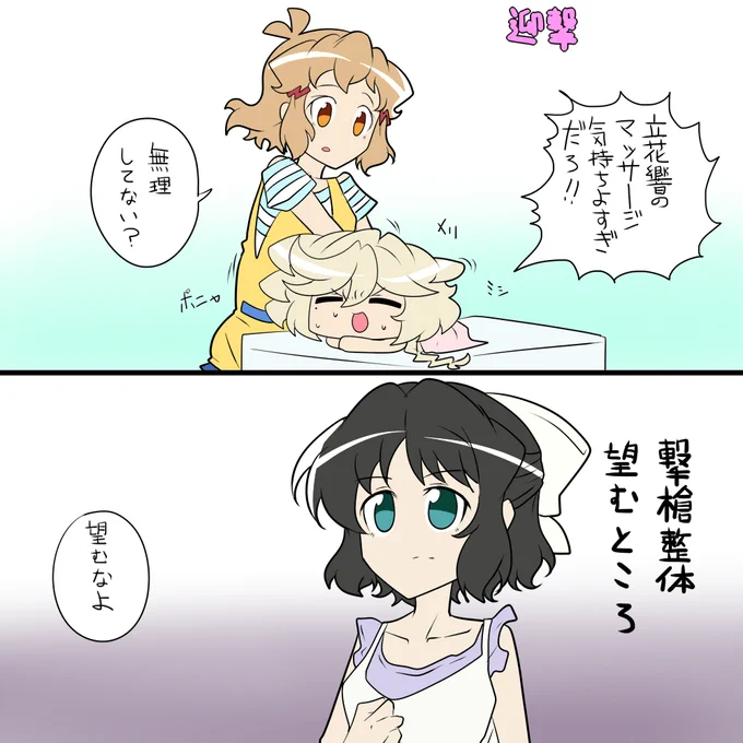 耐えられる痛み 