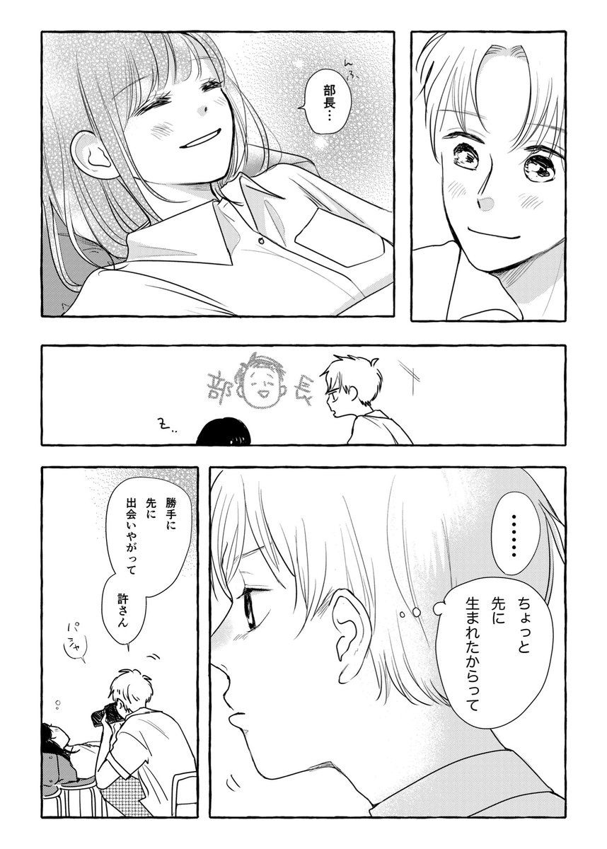 後輩 