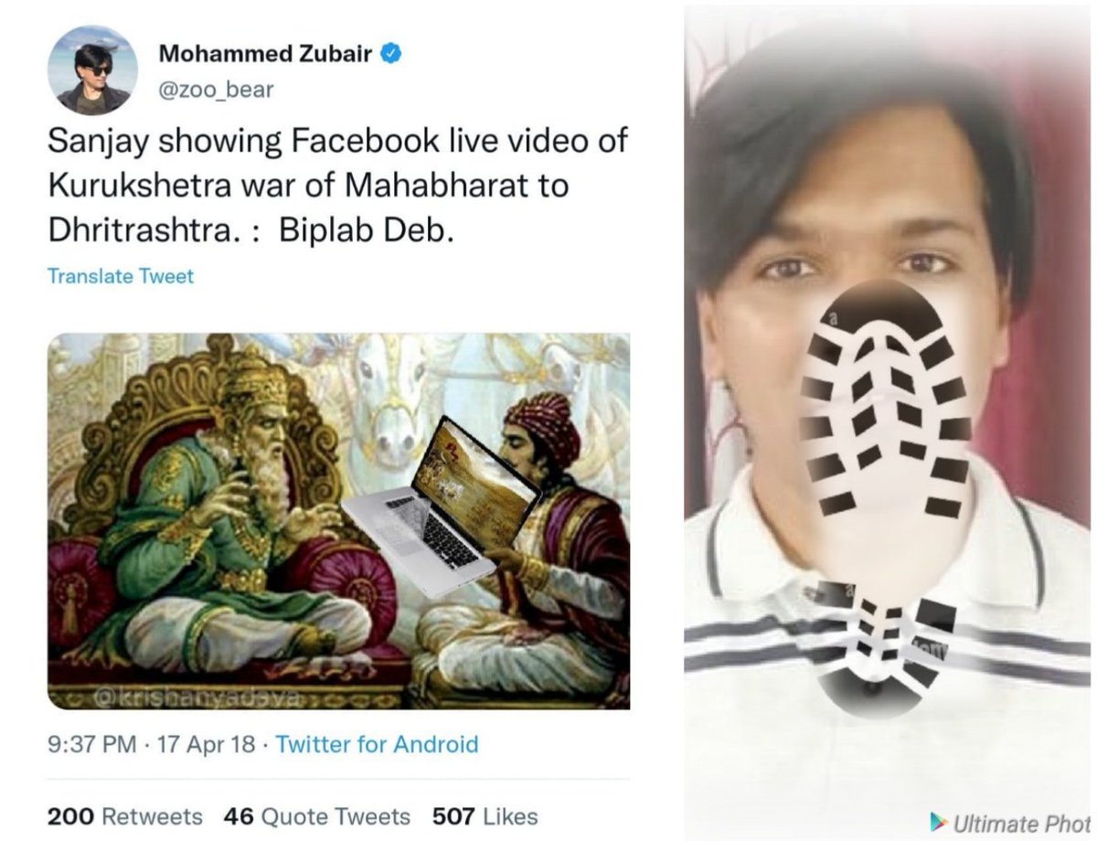 abhijittm2's tweet photo. Clear evidence on blasphemy!!
zubair is serial abuser of Hindu Gods and spreading hatred in society..We demand arrest of zubair
@shashank_ssj
@DelhiPolice #ArrestZubair https://t.co/gDfodHikkS