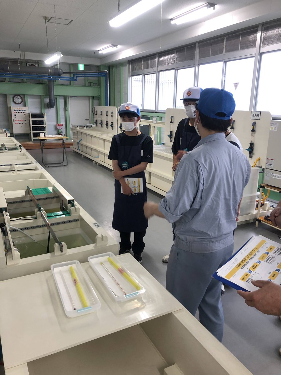 sunkougyou's tweet photo. 長野工業高校の学生がめっきの講習会に来ました！慣れない環境で大変な部分もありましたが全員きれいにめっきを付けることができました！3人で1、2、3位を独占すると意気込んでいたので、今日学んだことを本番で発揮してほしいです！！がんばれー！！！開発の方々もありがとうございました！ https://t.co/FyZlBkABT6