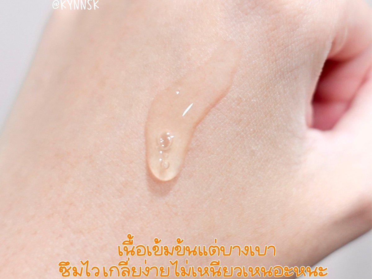 kynnsk's tweet photo. เห็นคนอื่นเค้ารีวิวเยอะ ก็ต้องลองซะหน่อยแล้วป่าว Garnier Vitamin C Ampoule Serum ✨ แอมพูลเข้มข้น แต่เนื้อไม่เหนอะหนะ และซึมไวมากๆ กู้ผิวแบบเร่งด่วนได้ดีสุดๆ รอยดำจางไว ผิวดูกระจ่างใสขึ้น ใครนอนดึกหน้าโทรมหรือมีปัญหาผิวหมองคล้ำแนะนำเลย ✨ #ใช้ดีบอกต่อ https://t.co/ETBNudfTQb