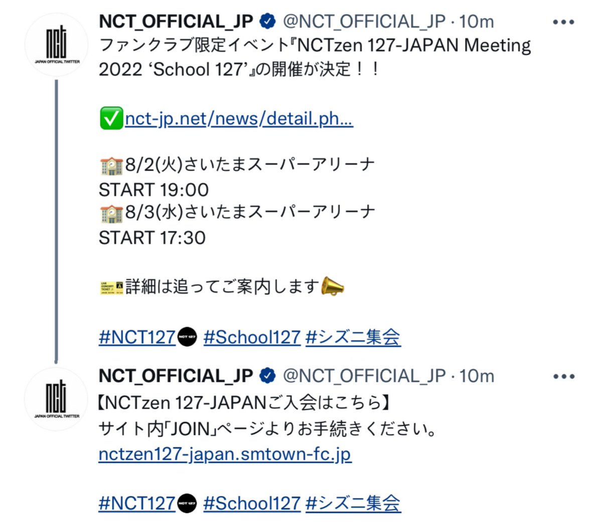 TRANS] 220614 @NCT_OFFICIAL_JP's Twitter update *The fanclub