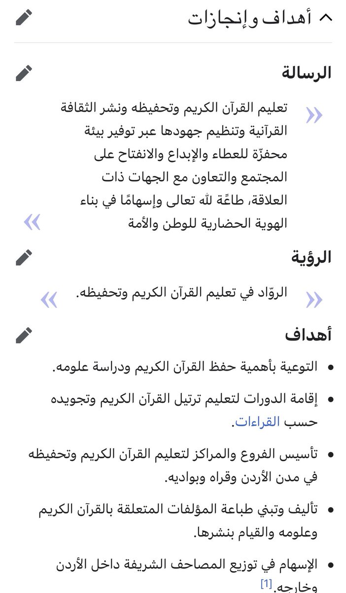 DTABOUB's tweet photo. لمحة بسيطة عن بعض انجازات جمعية المحافظة على القرآن الكريم 
والأرقام والمشاريع تتحدث عن نبل وسمو الرساله وعظم الانجاز منذ عام ١٩٩١، أليس غريبا أن يضيق على هذه الجمعية في بلدنا بدل أن تتلقى الدعم والتكريم؟ألا يجب أن تكون نشاطاتها في متناول وقدرة كل فئات المجتمع؟ https://t.co/qi82RbGQ87