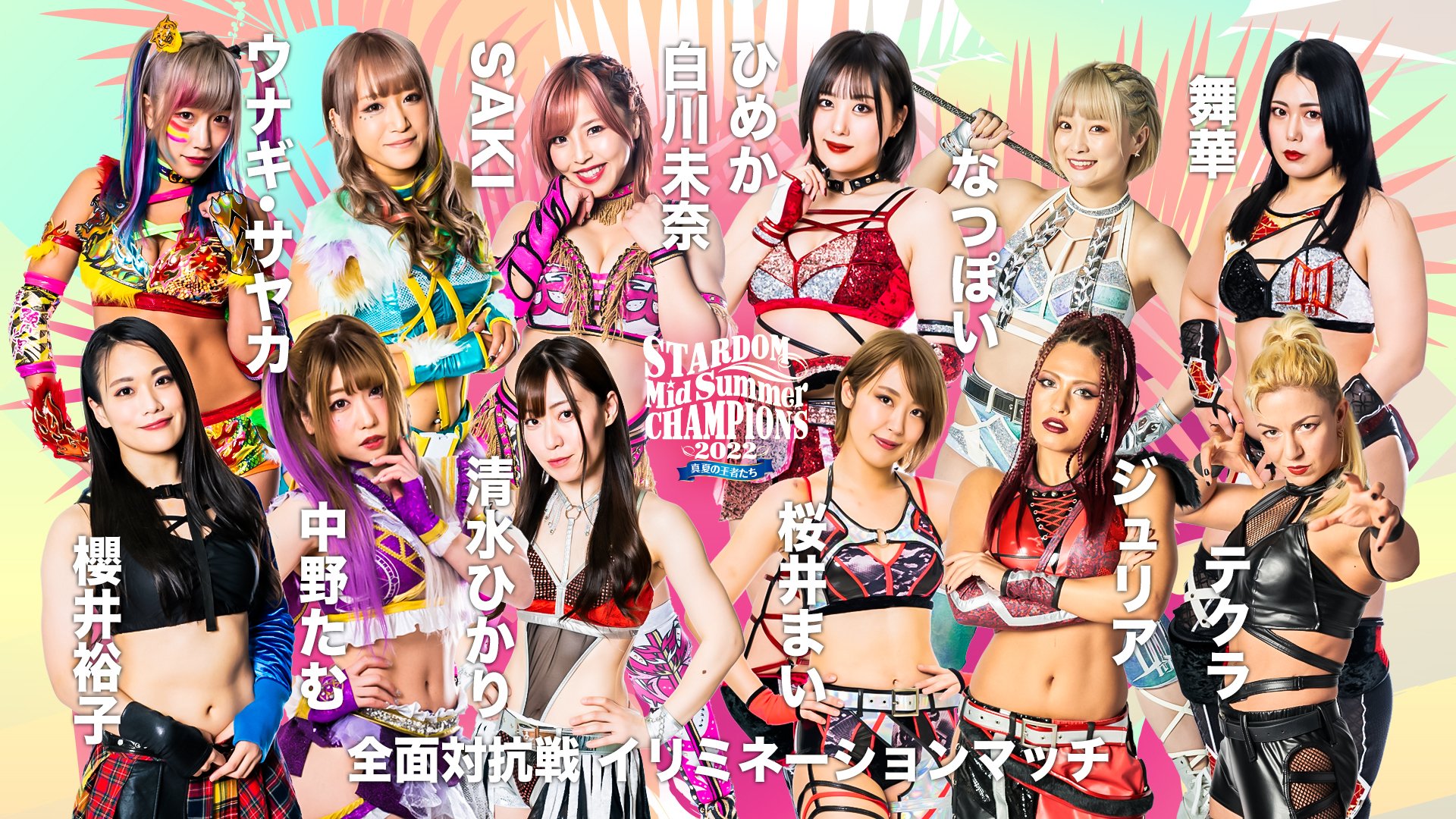 スターダム✪STARDOM on X: 