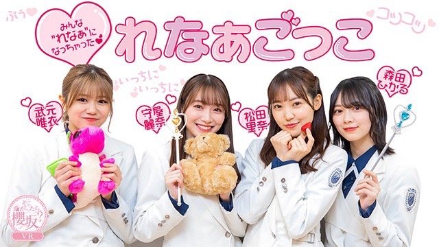 櫻坂46 松田里奈さん&守屋麗奈さん&齋藤冬優花 直筆サイン入りチェキ さくみみ sakurazaka46 #スマニュー さんの動画で【れなぁごっこ】してて笑い