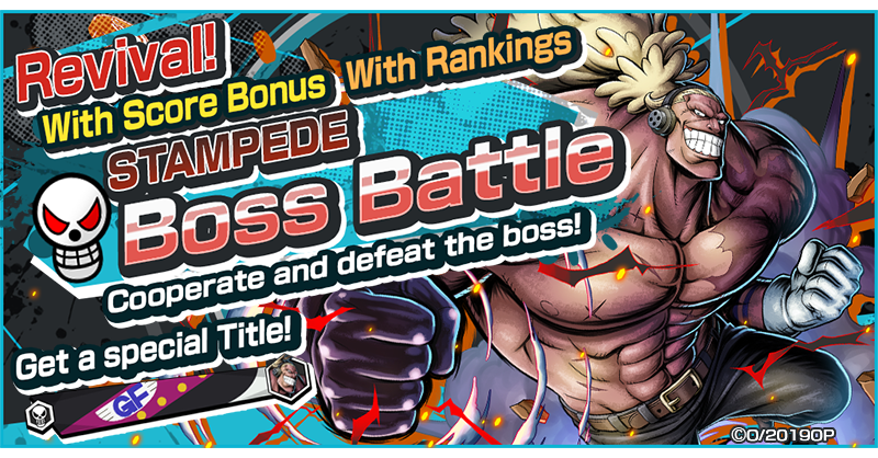 One Piece Bounty Rush Stampede Boss Battle Now On Battle Bullet In The Stampede Boss Battle Take Him On Using Boss Battle Cards Obtainable In League Battles Trade The Boss