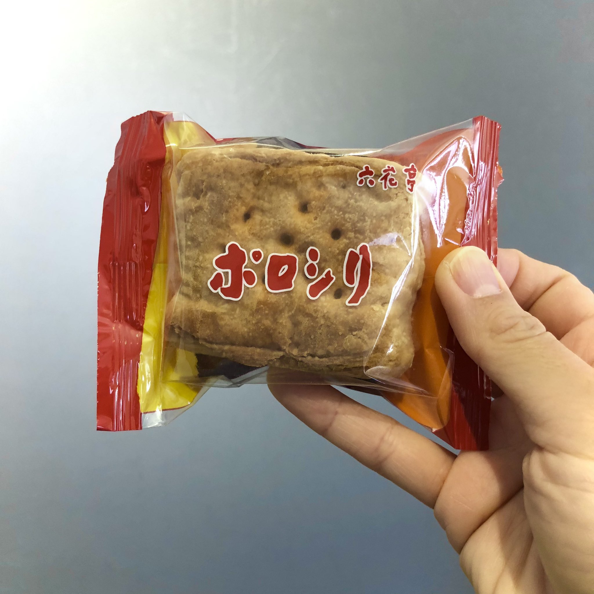 ポロシリパイ Twitter Search Twitter