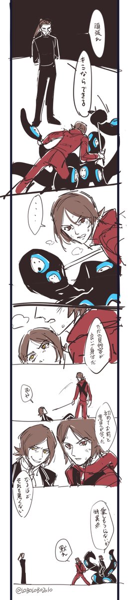 共闘大好き 