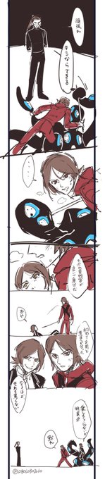 共闘大好き 