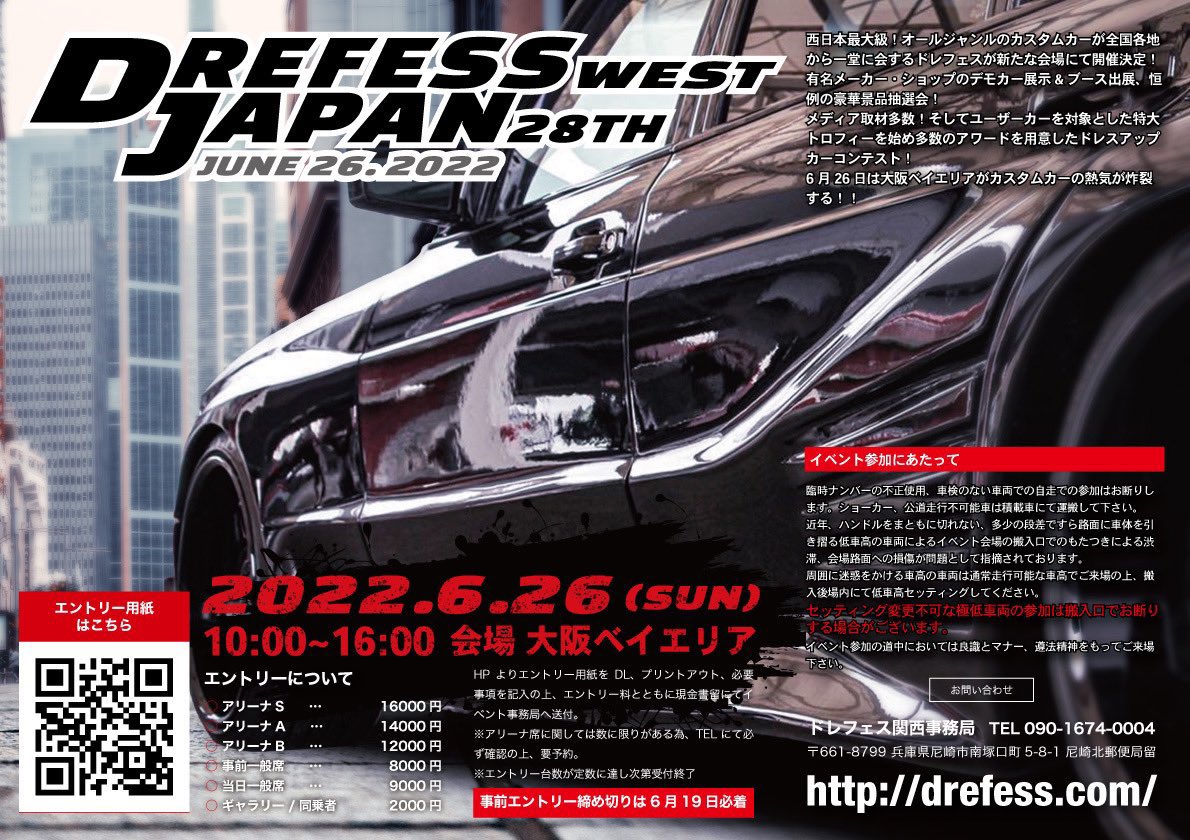 車のいらすとや 実績5000台 Ikuorange Twitter