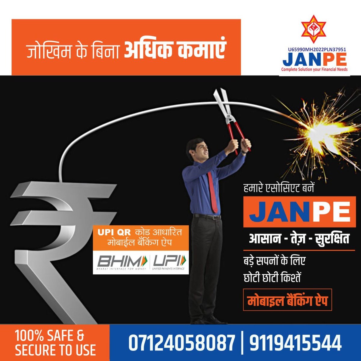 janpe_1's tweet photo. जोखिम के बिना अधिक कमाएं
Call - 07124058087 / 9119415544
#paymentgateway #paymentsolutions #paymentprocessing #ecommerce #payments #payment #business #merchantservices #onlinepayment #onlinepayments #creditcard #digitalpayment #money #pointofsale #creditcards #digitalpayments https://t.co/90qxNqbOMA