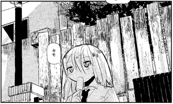 アモルファス(夏)のこのシ～ン、お姉ちゃんほんとは「キモ」て言ってるんだけどみんな泣いちゃうかなって入稿前に「フン」に直したことを白状しますね 