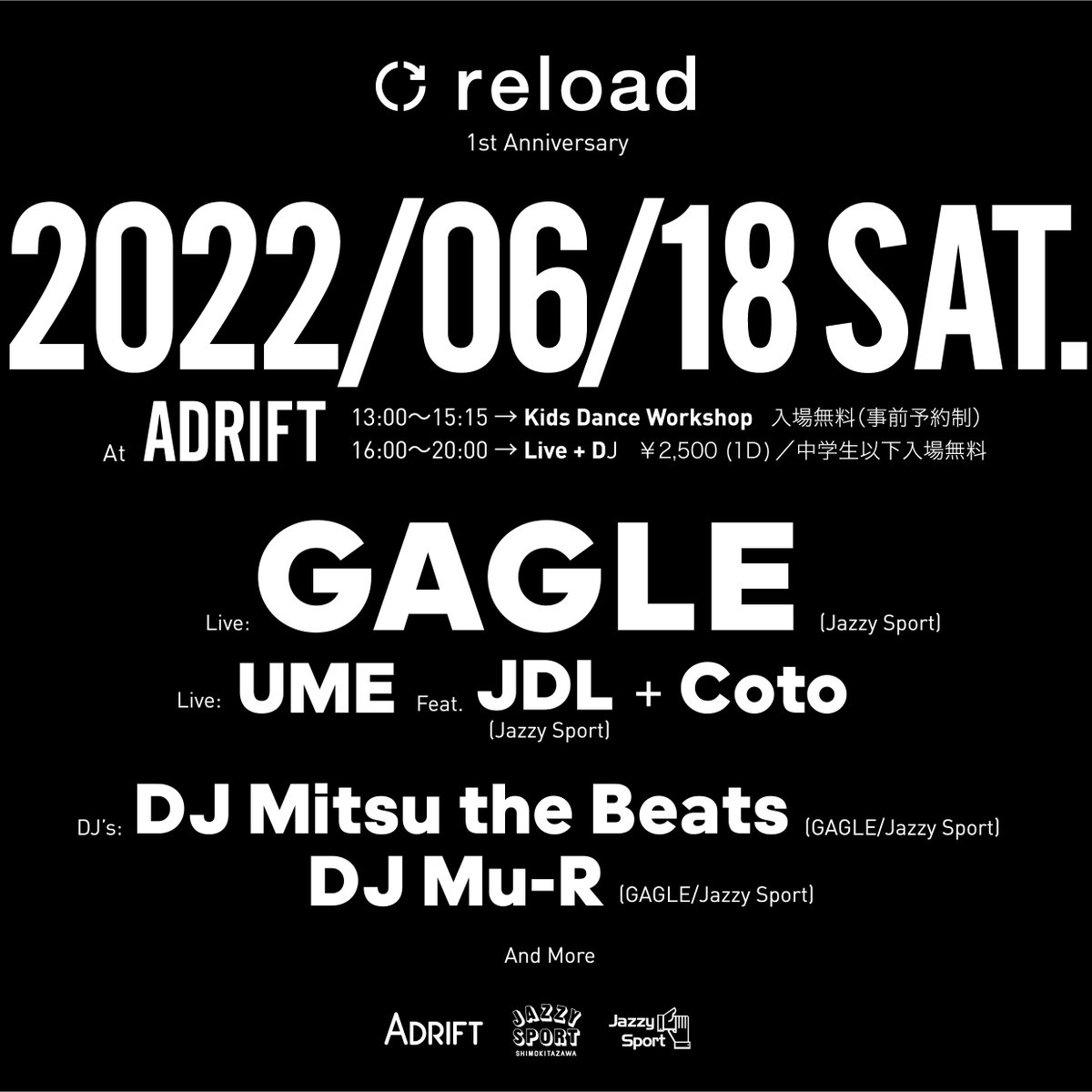 Jazzysport_s's tweet photo. 【今週土曜日です】
東京・下北沢にGAGLEが来ます!
そして、DJにはDJ Mitsu the Beats、DJ Mu-Rも!
皆さん、待っていま〜す♪
〈詳細はこちら〉
https://t.co/f6xpMNJQlI
#jazzysport #ジャジースポート #ジャジスポ #GAGLE #djmitsuthebeats #djmur #下北沢 #レコード https://t.co/FMjK4toG5C